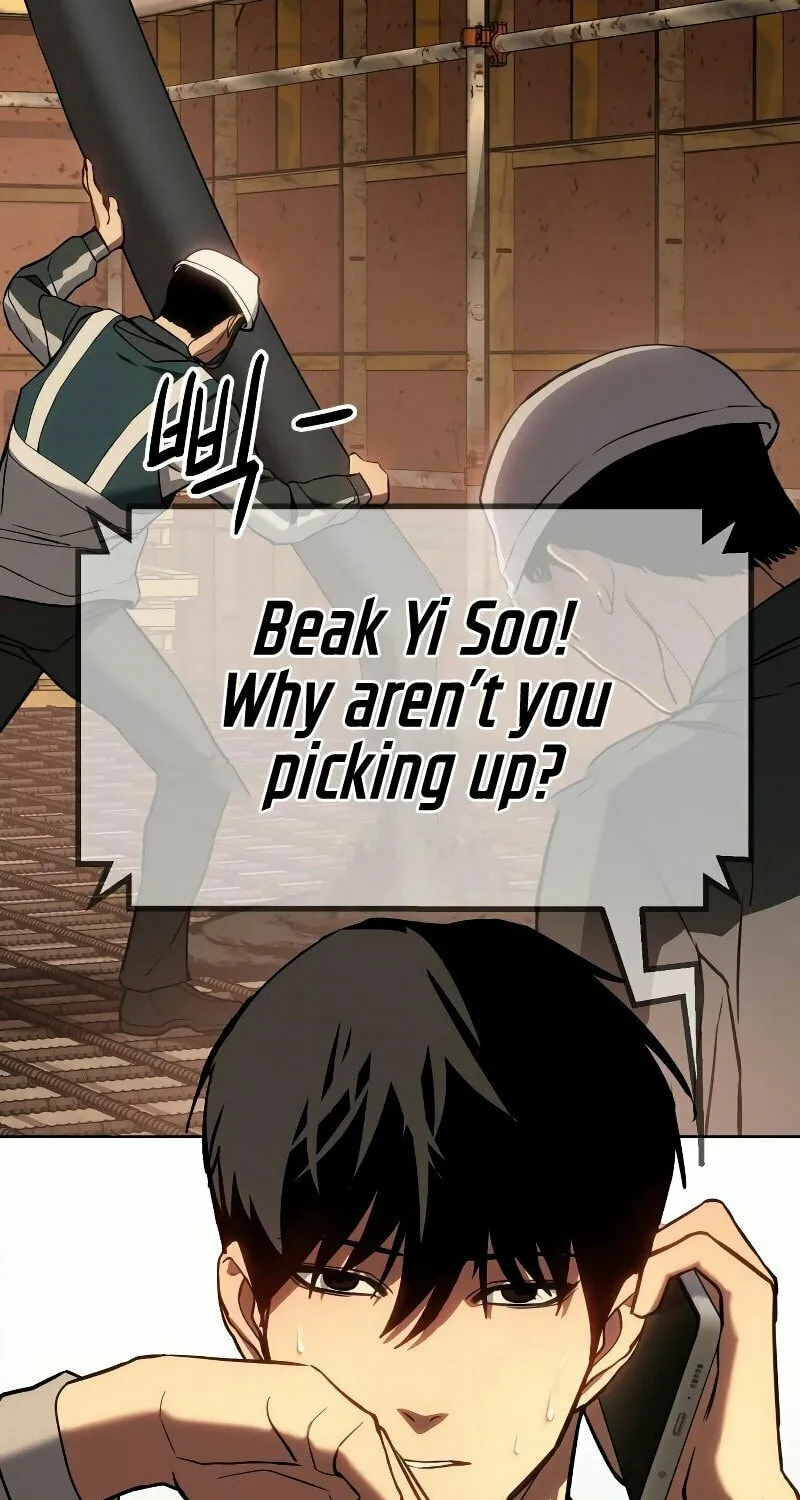Baek XX Chapter 1 page 5 - 