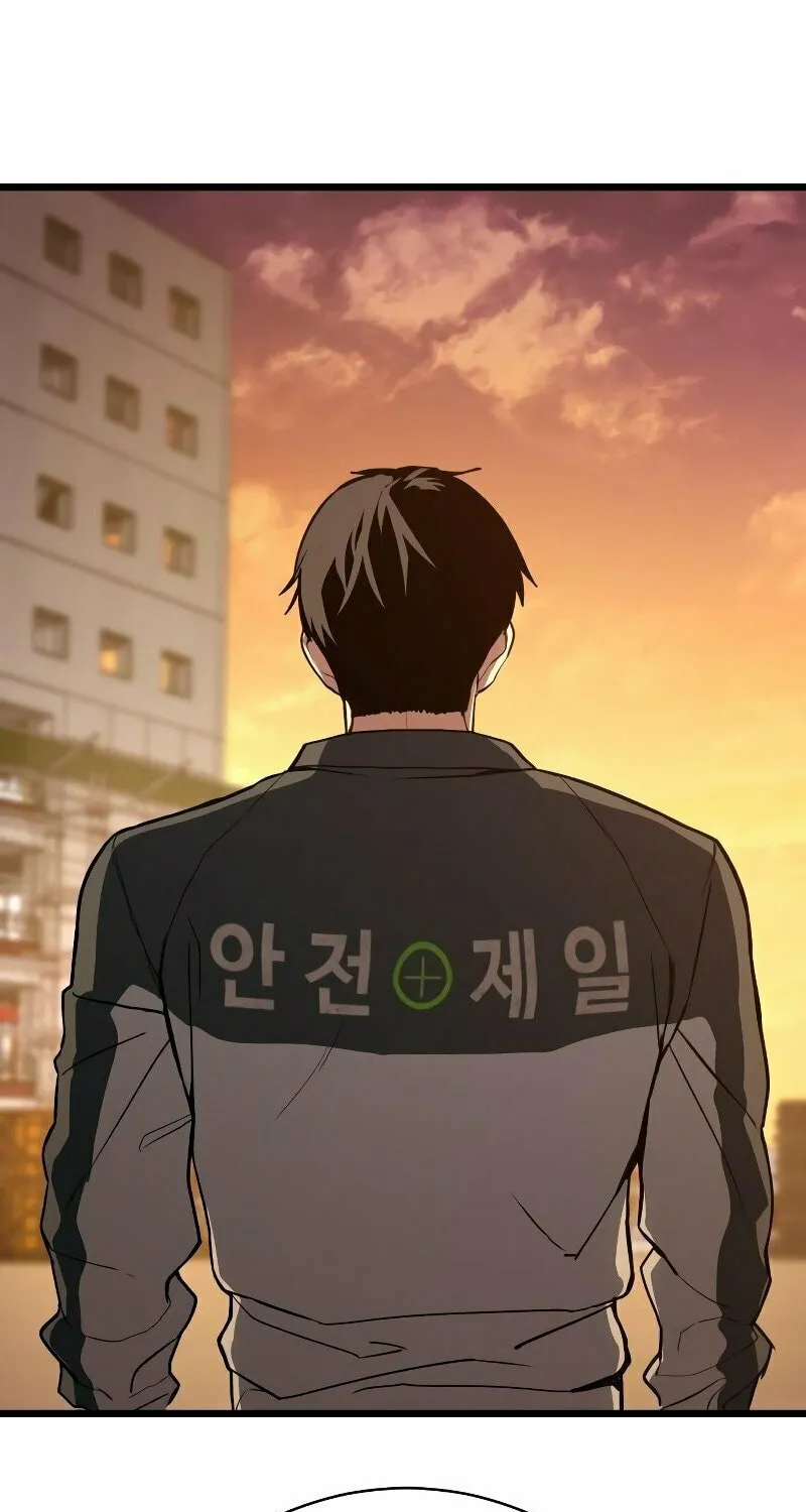 Baek XX Chapter 1 page 54 - 