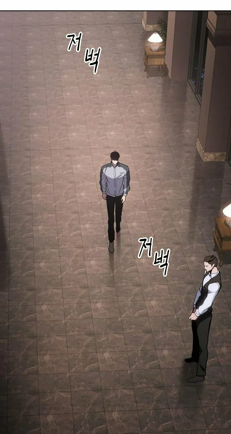 Baek XX Chapter 1 page 58 - 