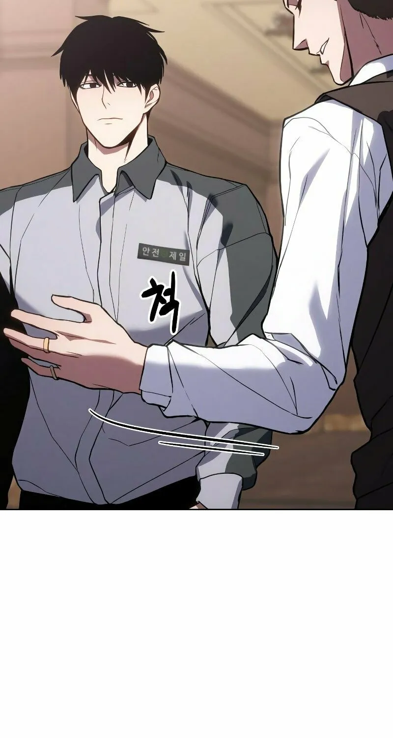 Baek XX Chapter 1 page 60 - 