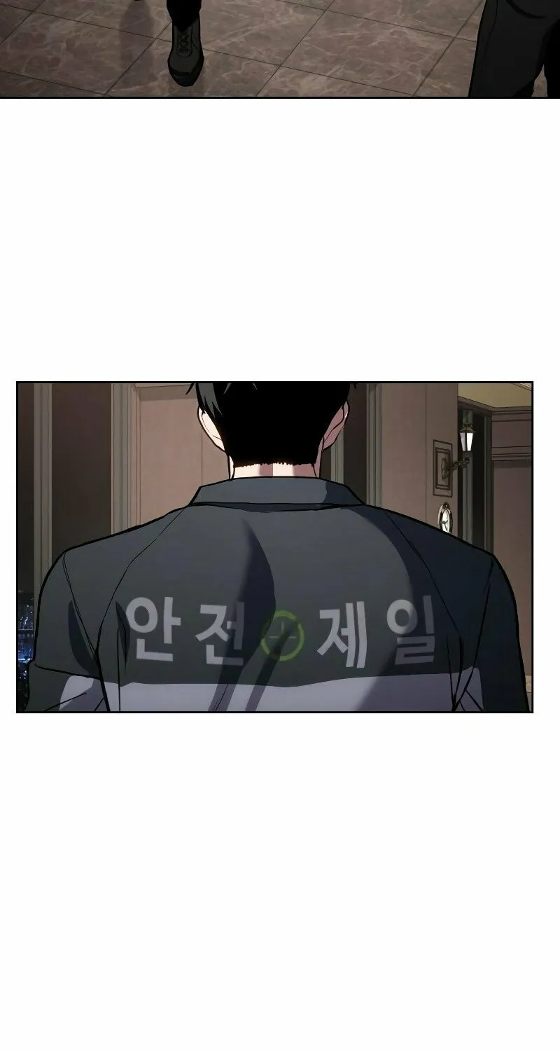 Baek XX Chapter 1 page 74 - 