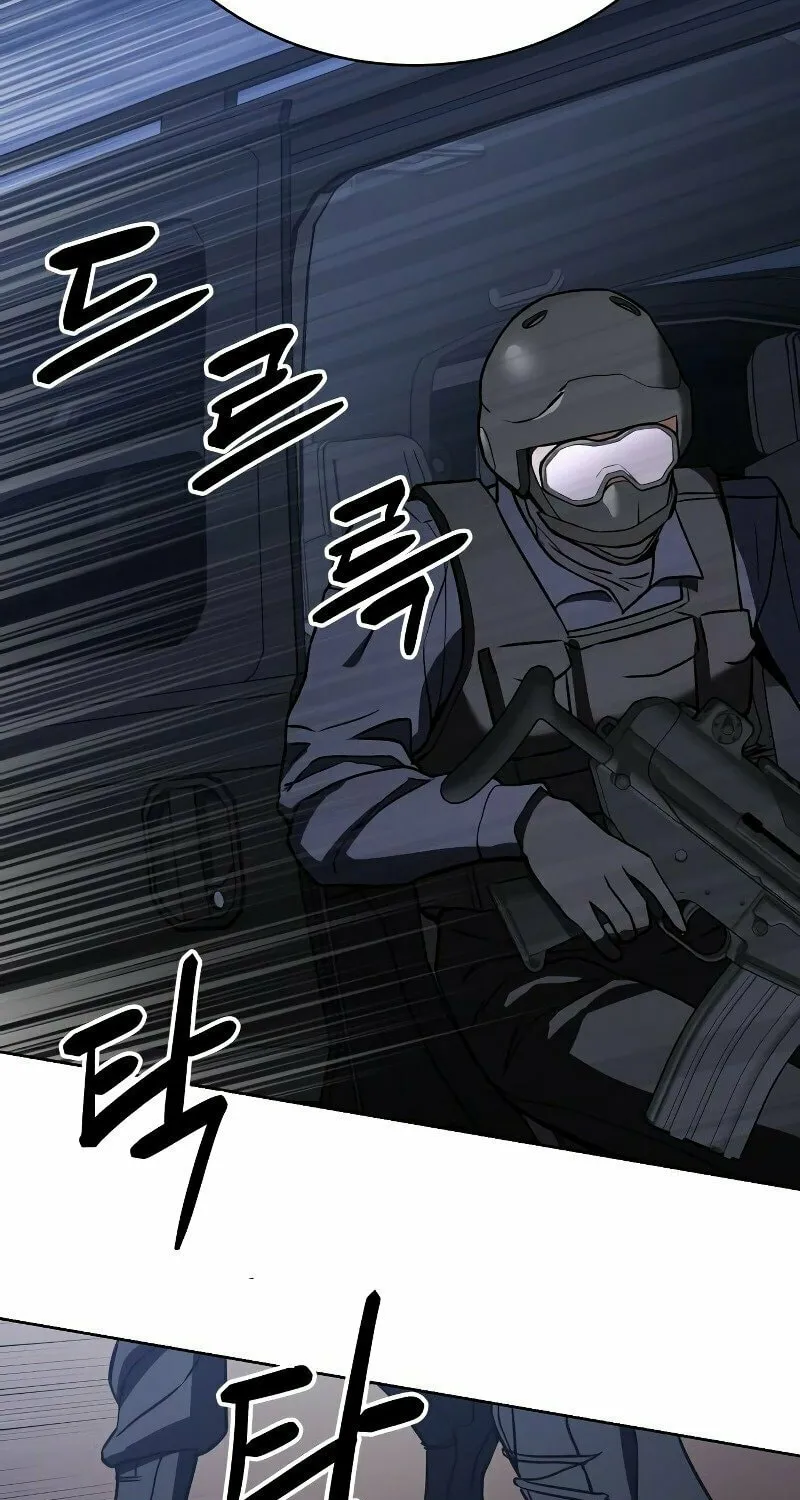 Baek XX Chapter 1 page 97 - 