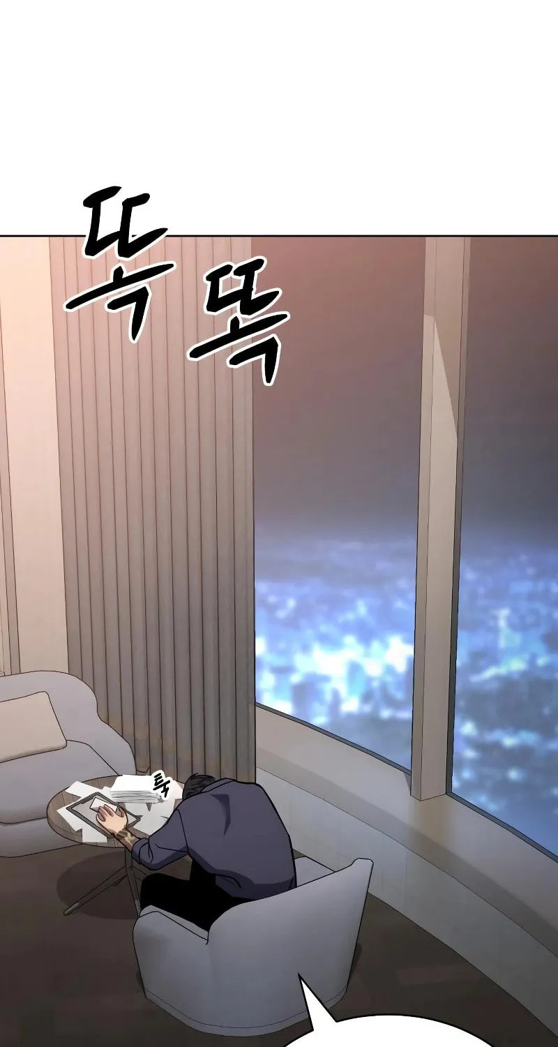 Baek XX Chapter 10 page 44 - 