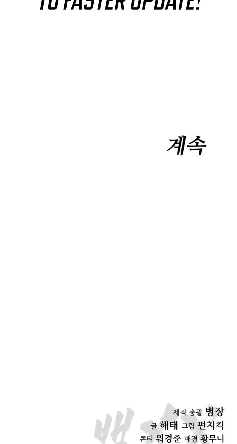 Baek XX Chapter 102 page 155 - 