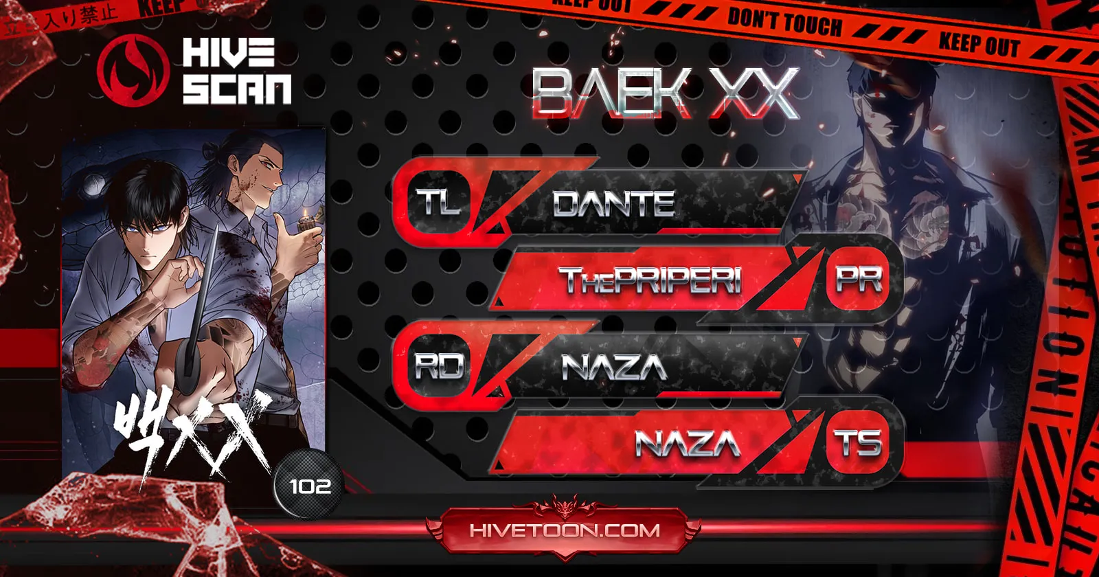 Baek XX Chapter 102 page 4 - 