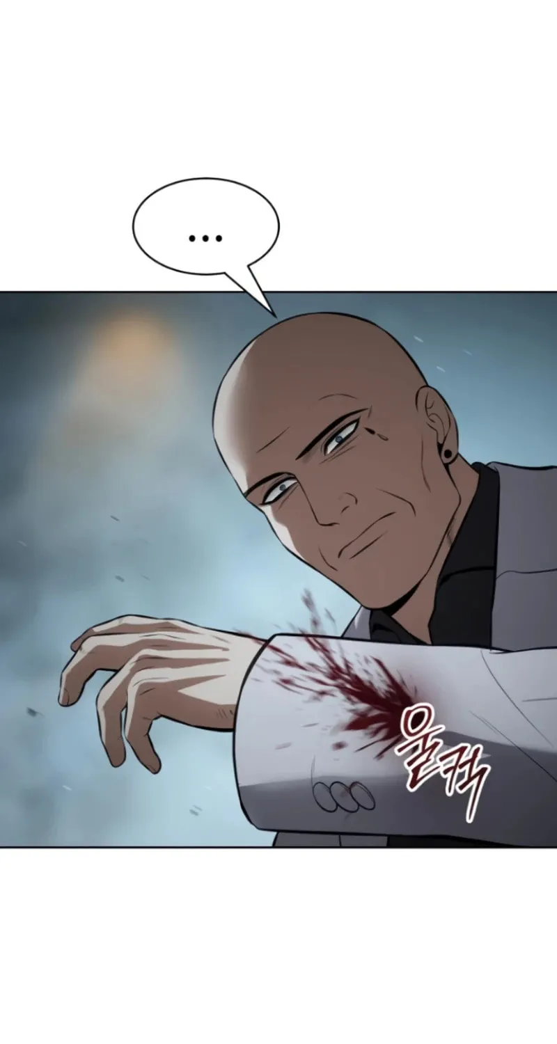 Baek XX Chapter 103 page 12 - 