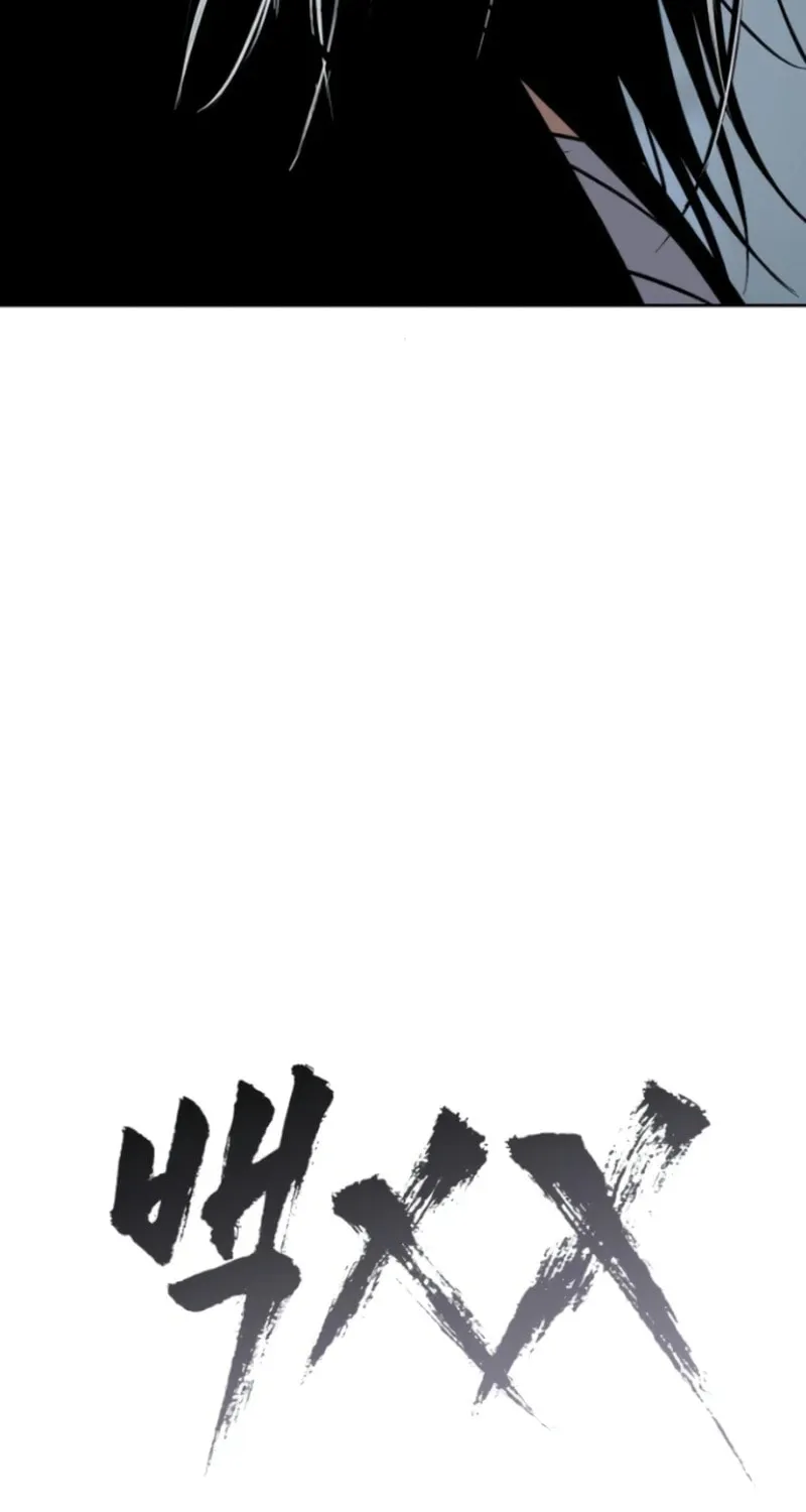 Baek XX Chapter 103 page 113 - 