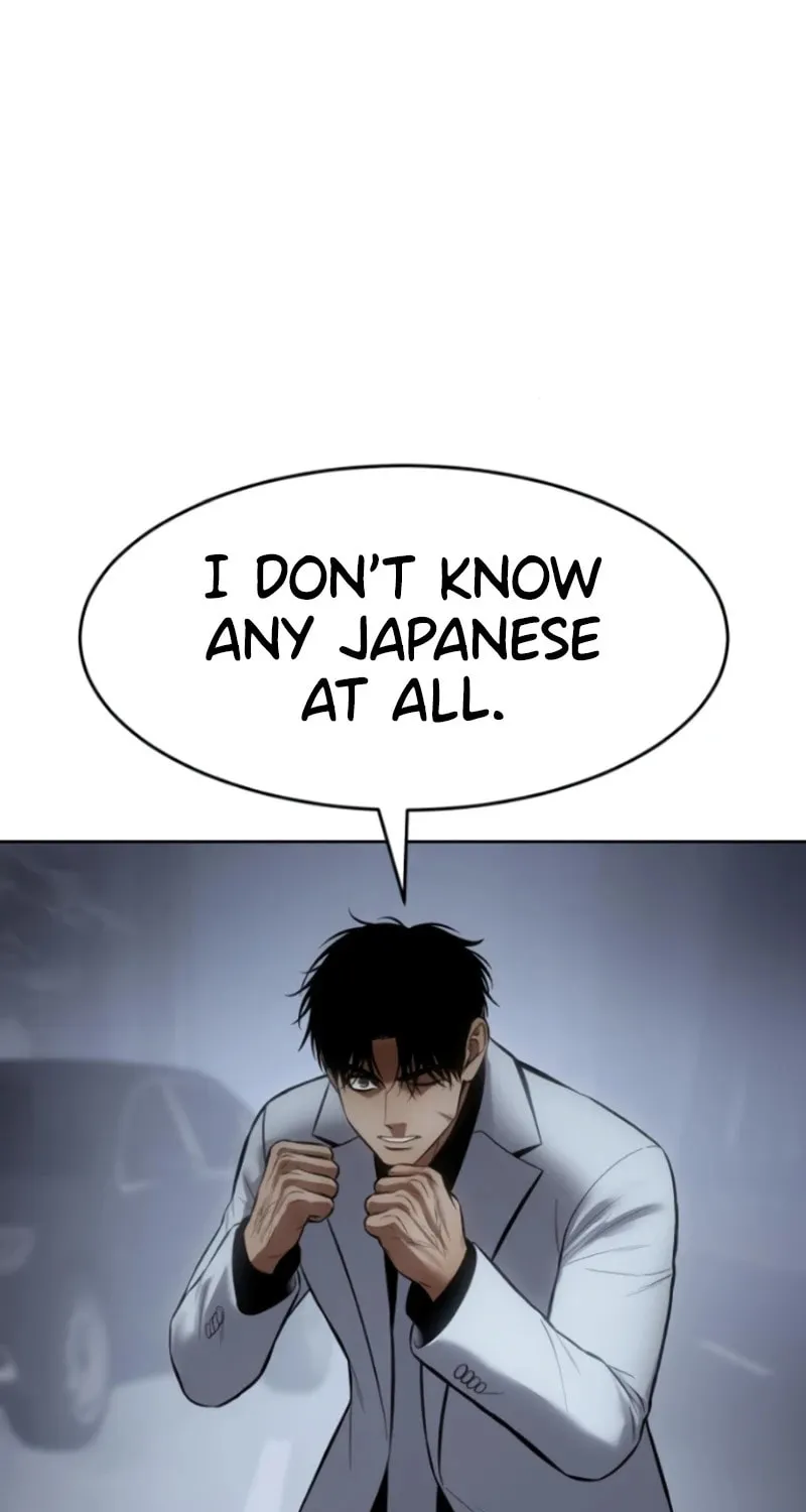 Baek XX Chapter 103 page 72 - 