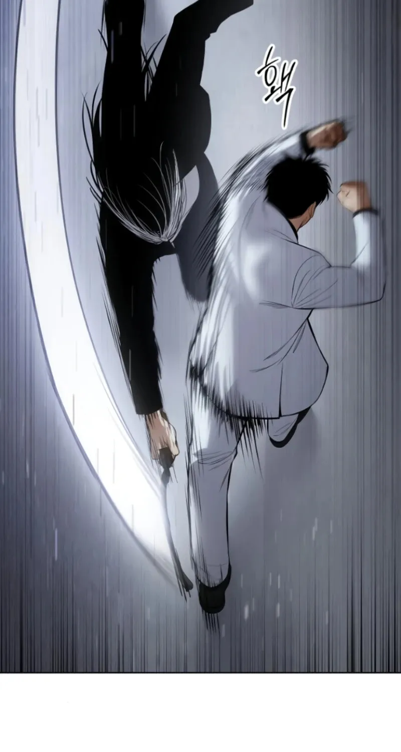 Baek XX Chapter 103 page 76 - 
