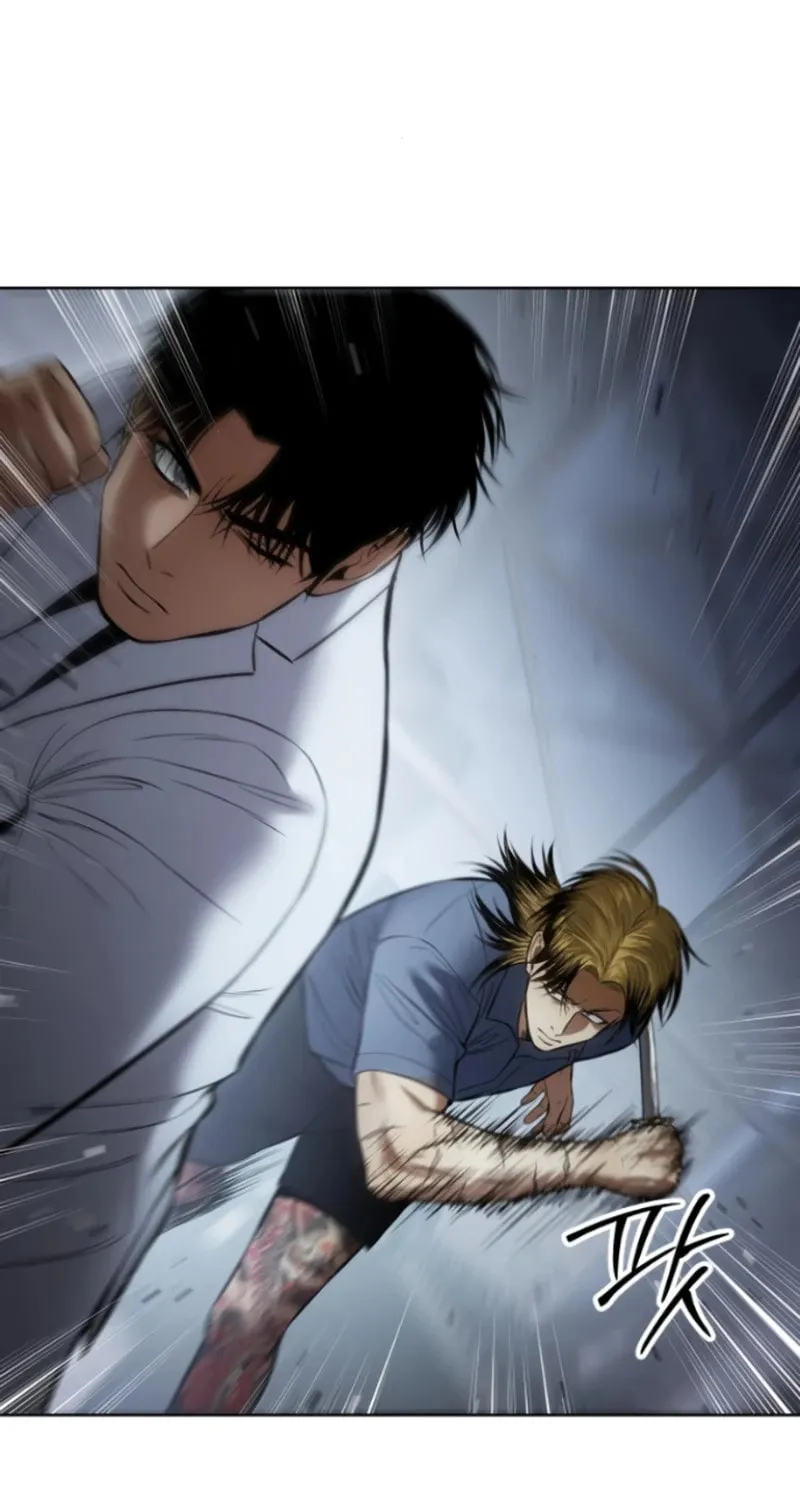 Baek XX Chapter 103 page 87 - 