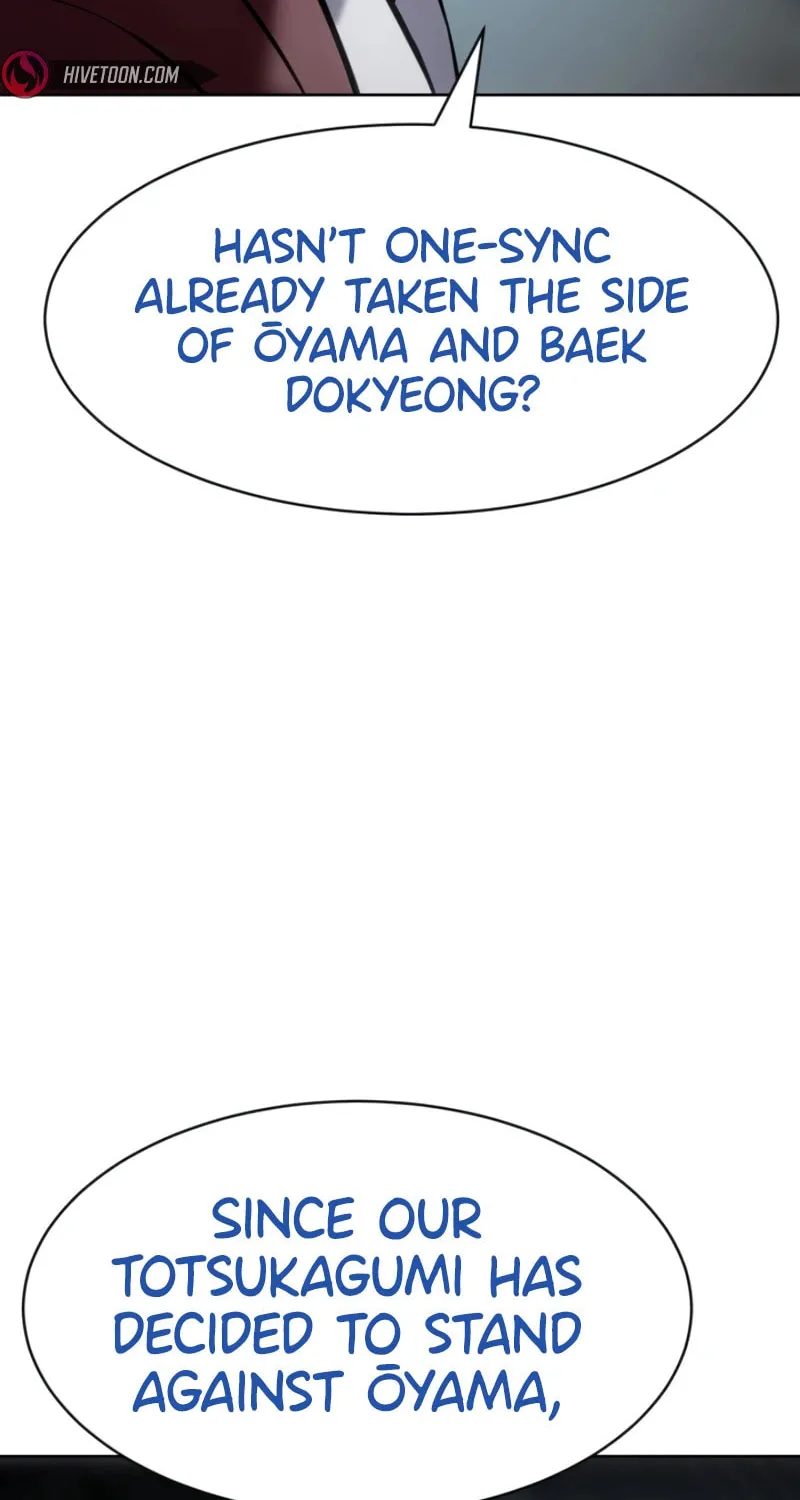 Baek XX Chapter 104 page 12 - 