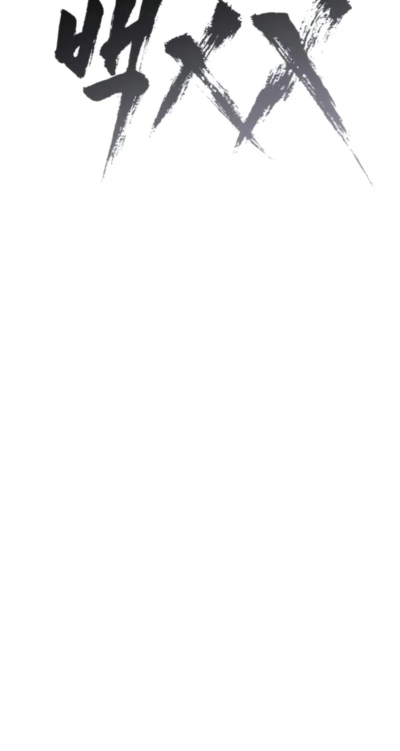 Baek XX Chapter 104 page 64 - 