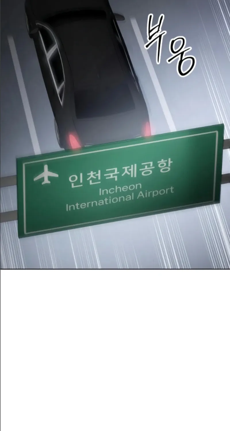 Baek XX Chapter 105 page 148 - 