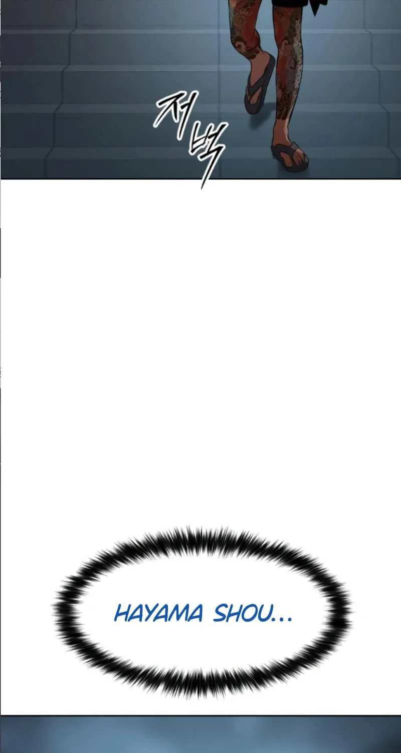 Baek XX Chapter 105 page 19 - 