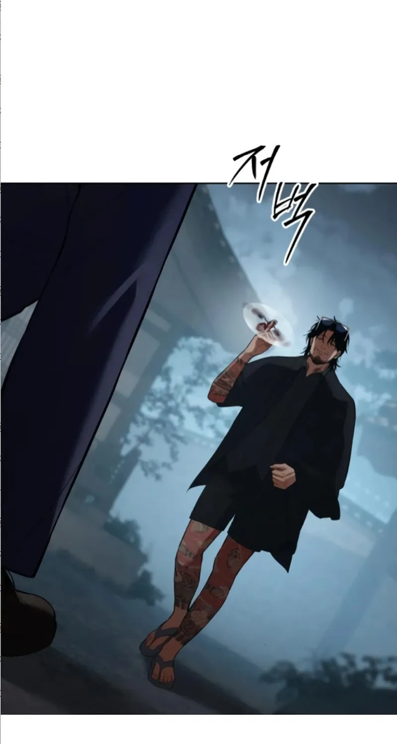 Baek XX Chapter 105 page 6 - 