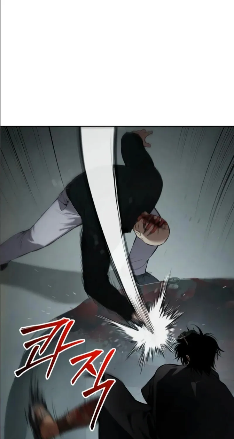 Baek XX Chapter 105 page 74 - 
