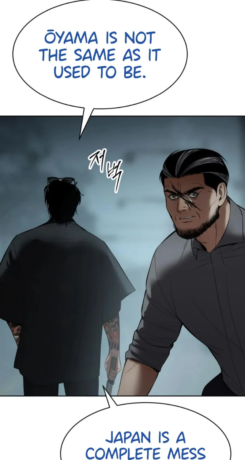 Baek XX Chapter 106 page 108 - 