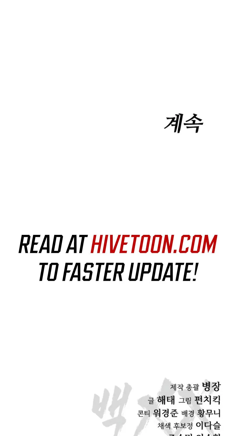 Baek XX Chapter 106 page 150 - 