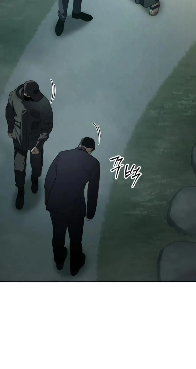 Baek XX Chapter 106 page 16 - 