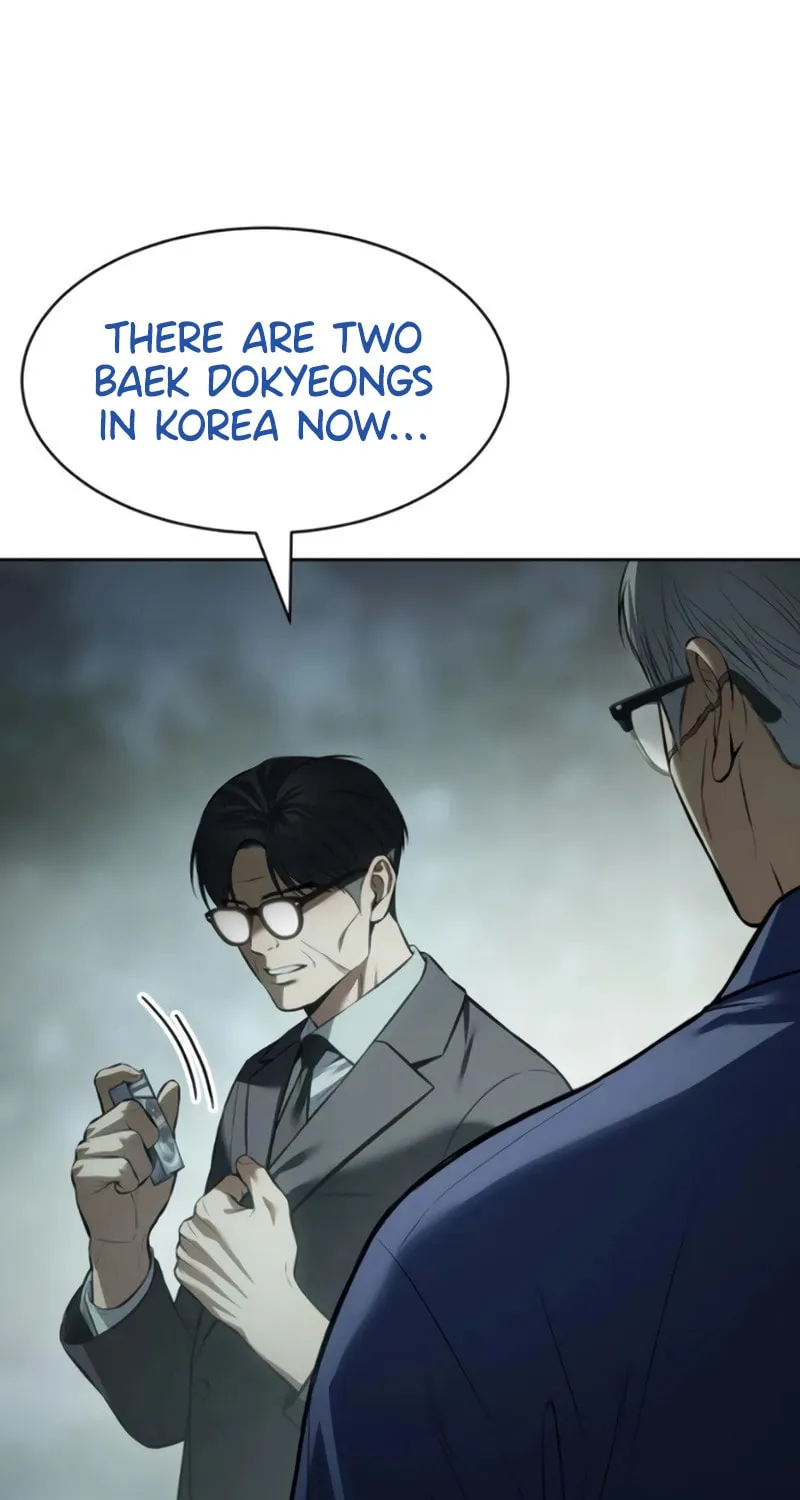 Baek XX Chapter 106 page 17 - 