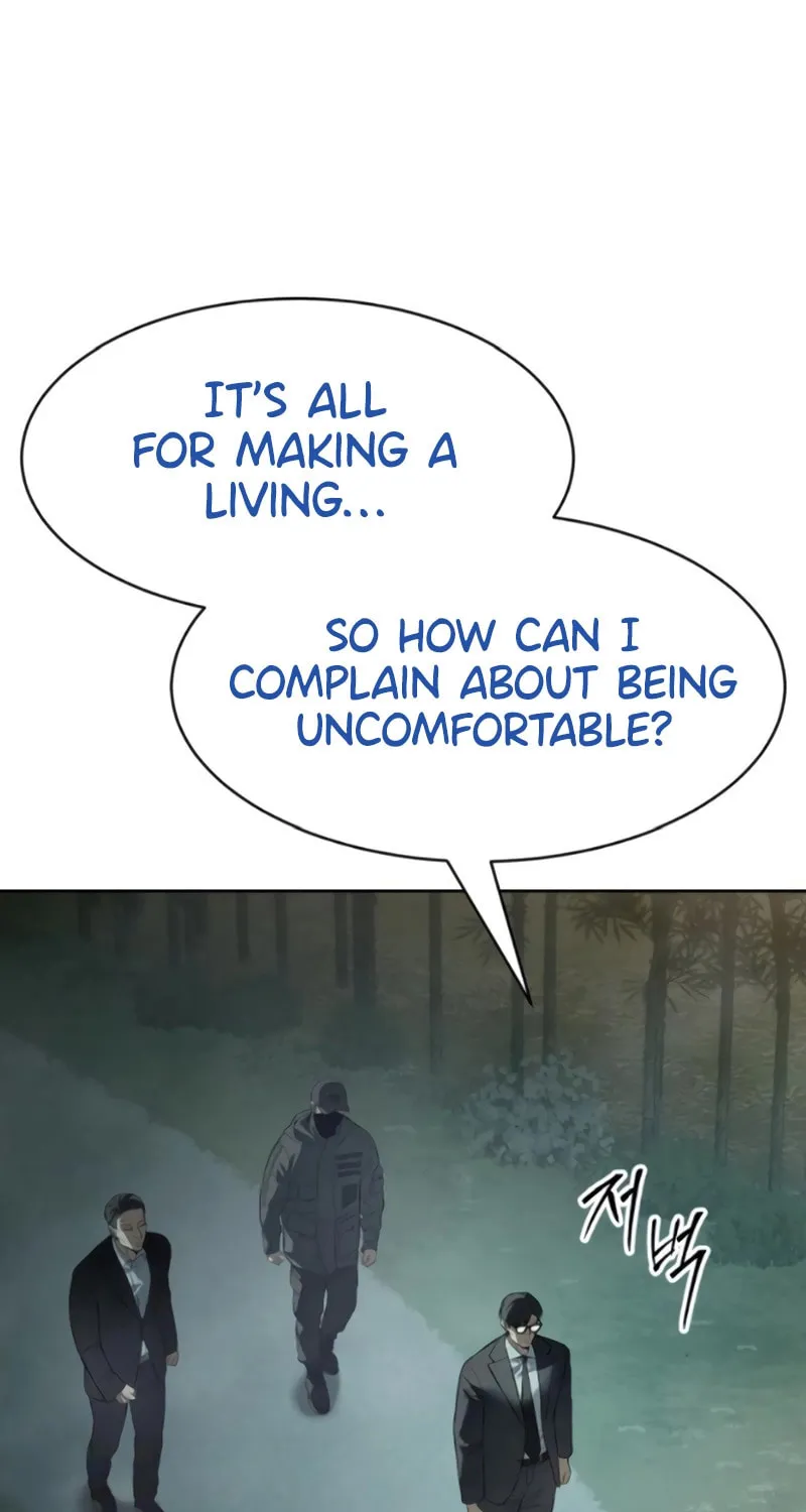 Baek XX Chapter 106 page 4 - 