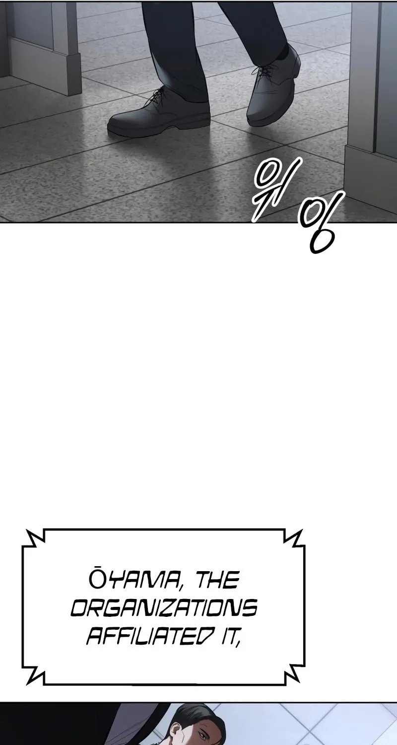 Baek XX Chapter 107 page 12 - 