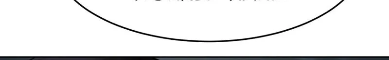Baek XX Chapter 107 page 60 - 