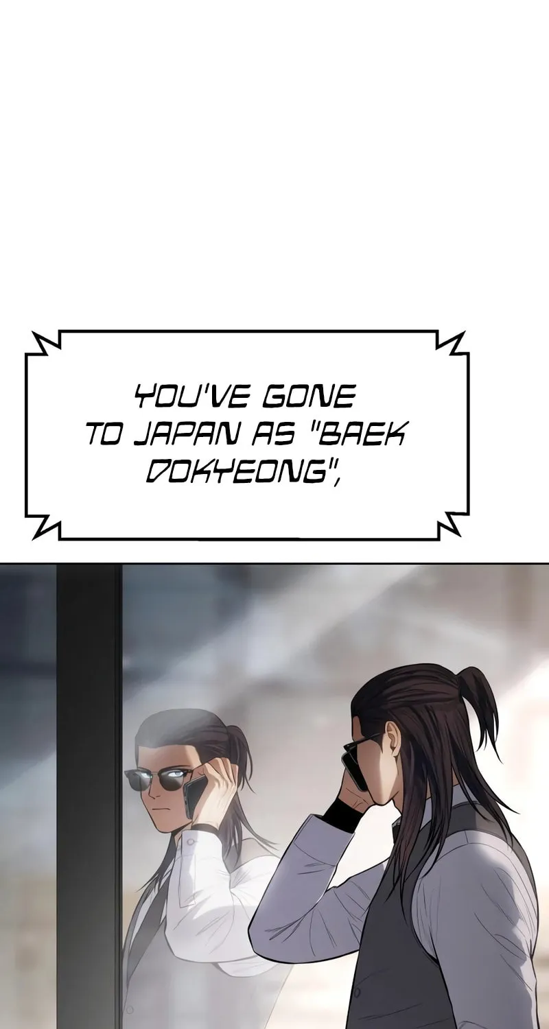 Baek XX Chapter 107 page 9 - 