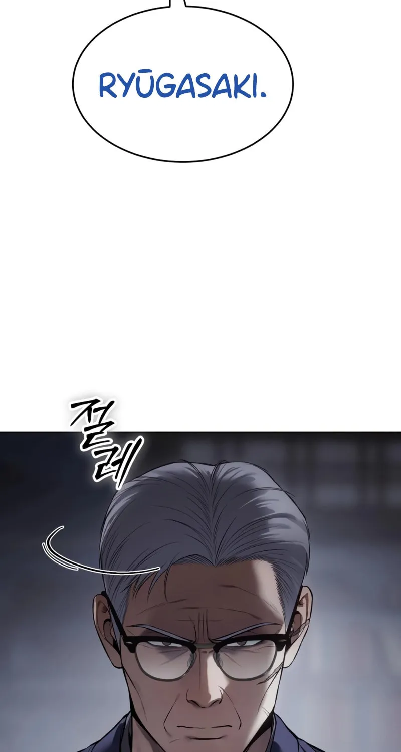 Baek XX Chapter 108 page 102 - 
