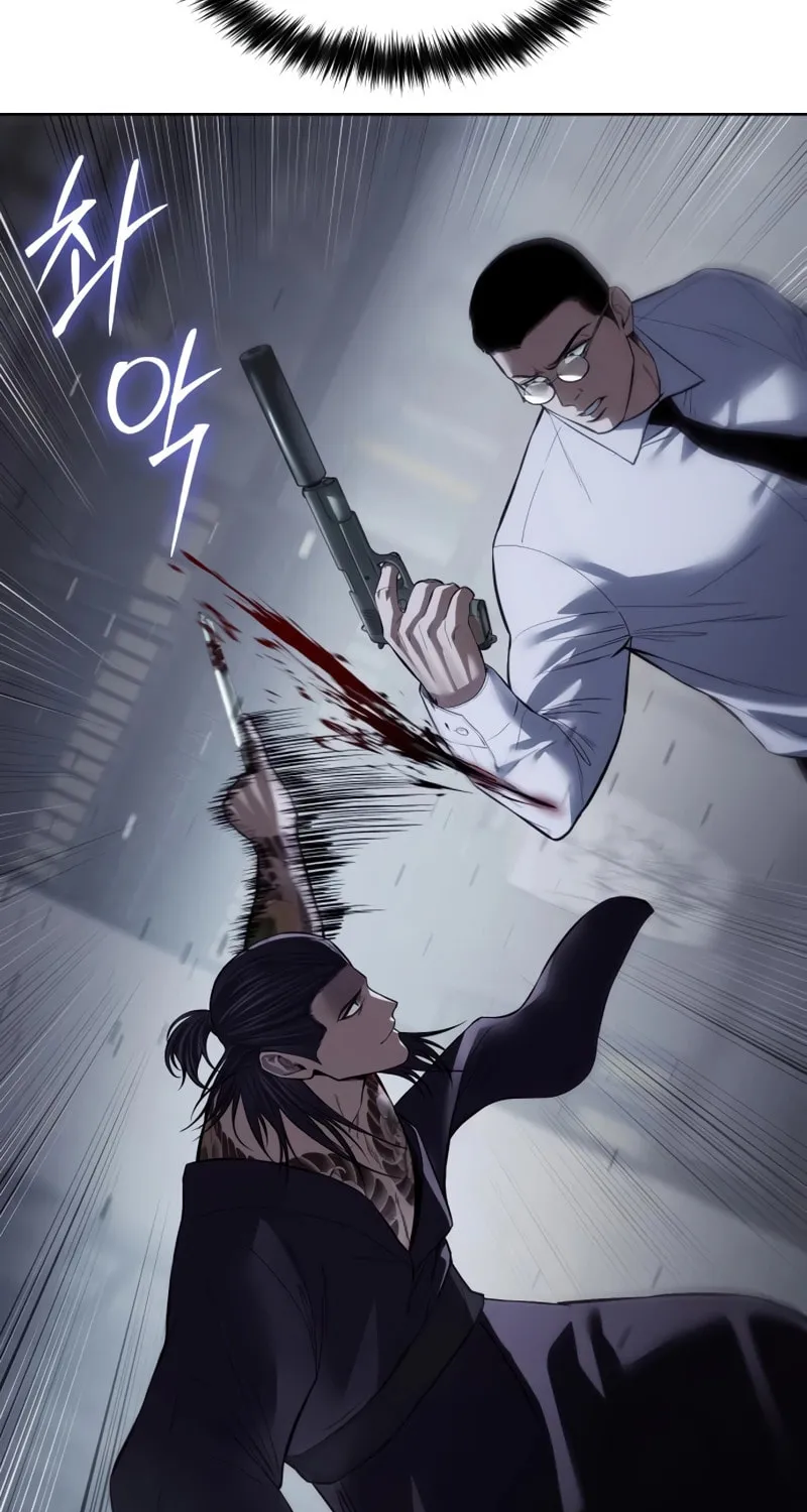Baek XX Chapter 108 page 29 - 