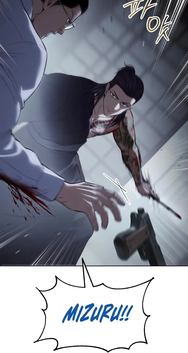 Baek XX Chapter 108 page 33 - 