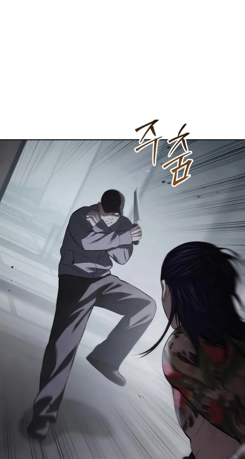 Baek XX Chapter 108 page 43 - 
