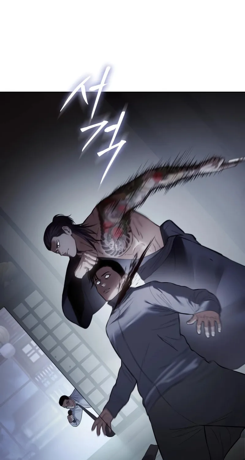 Baek XX Chapter 108 page 60 - 