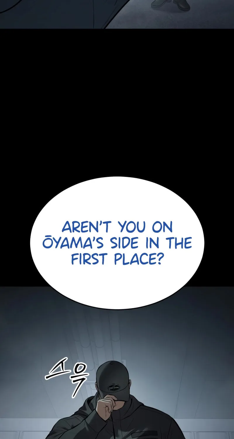 Baek XX Chapter 108 page 7 - 