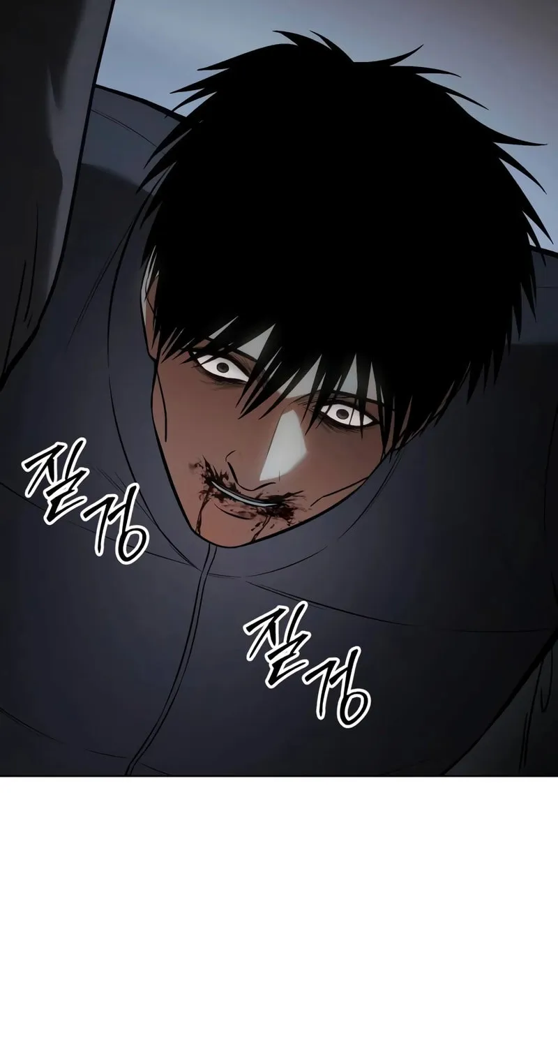 Baek XX Chapter 109 page 18 - 