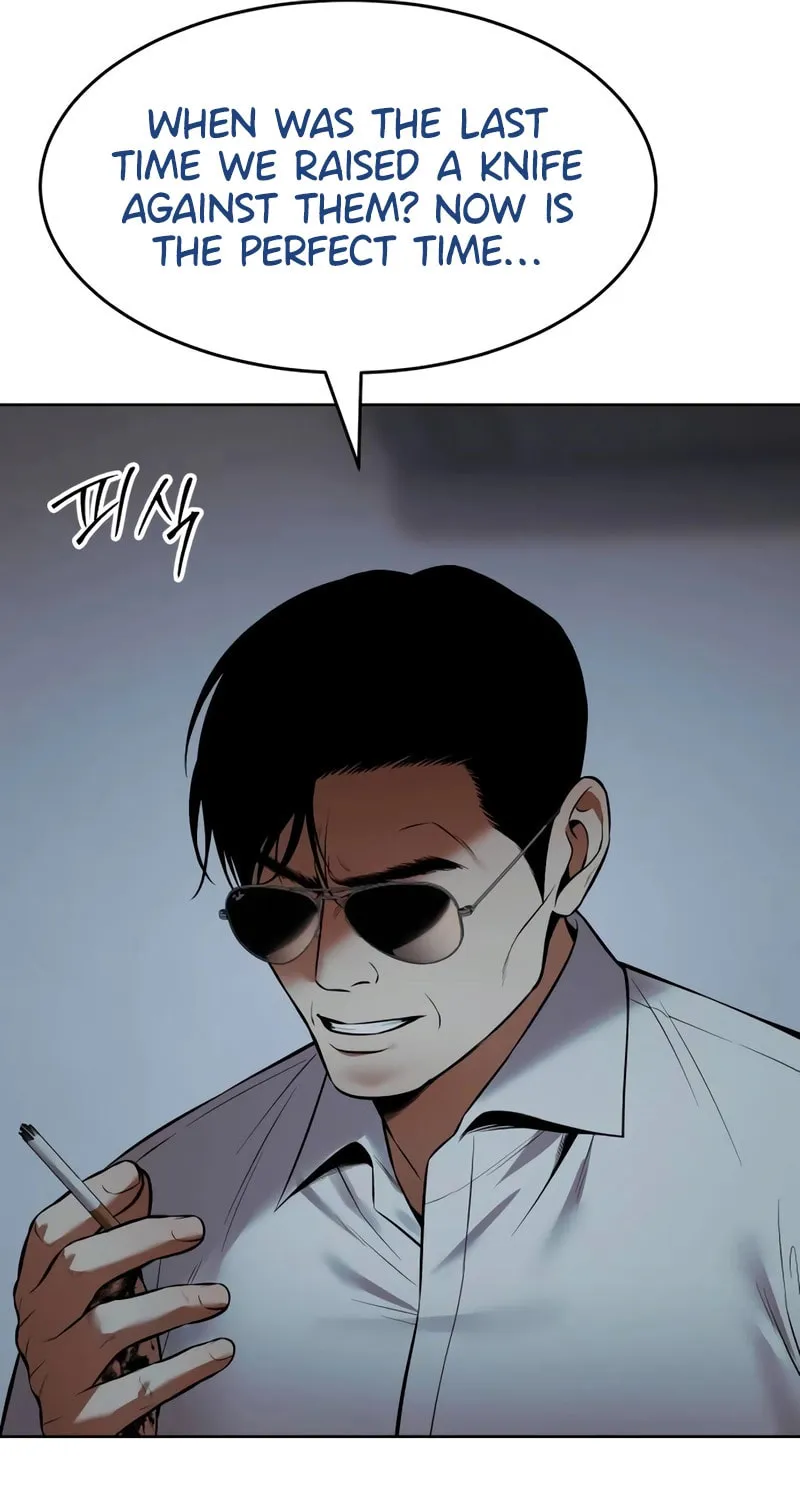 Baek XX Chapter 109 page 48 - 