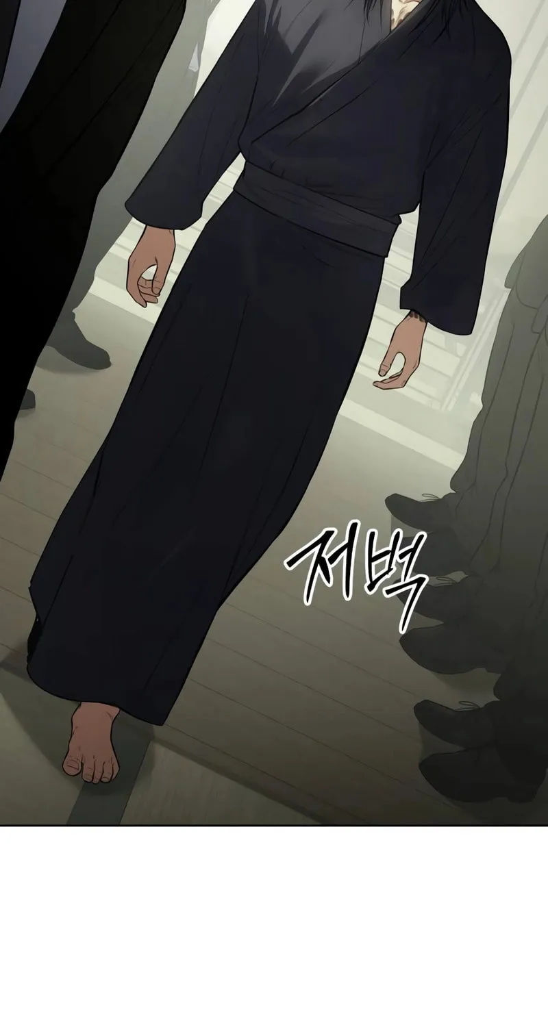 Baek XX Chapter 109 page 74 - 