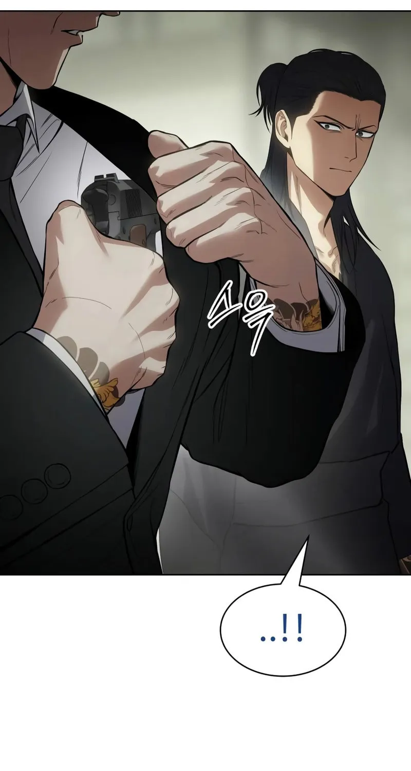 Baek XX Chapter 109 page 82 - 