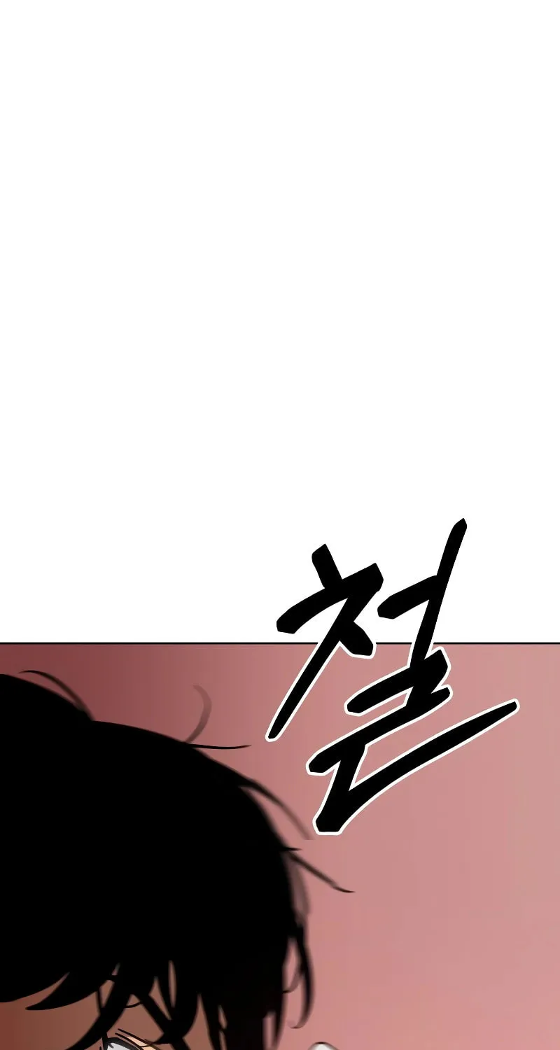 Baek XX Chapter 11 page 126 - 