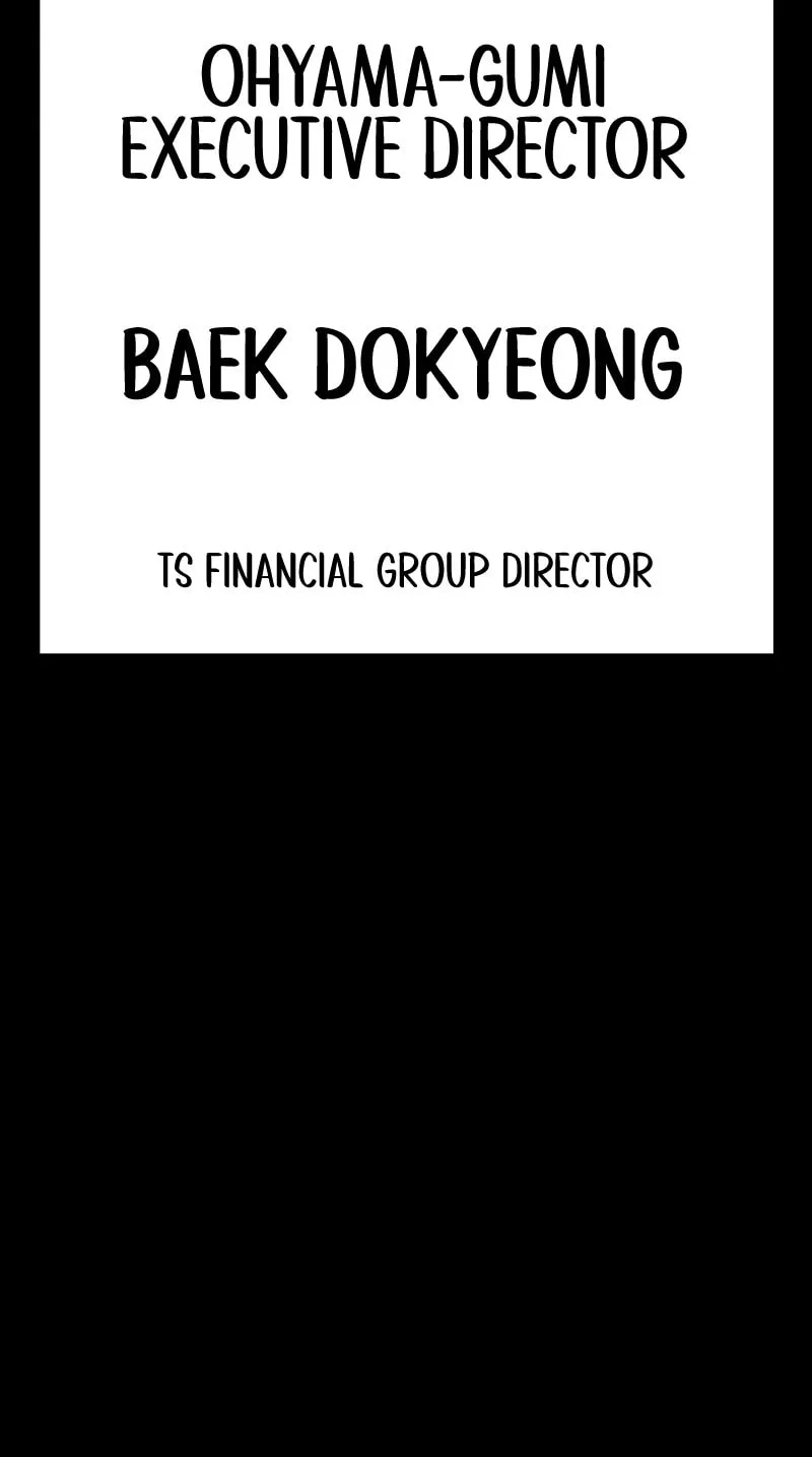 Baek XX Chapter 11 page 14 - 