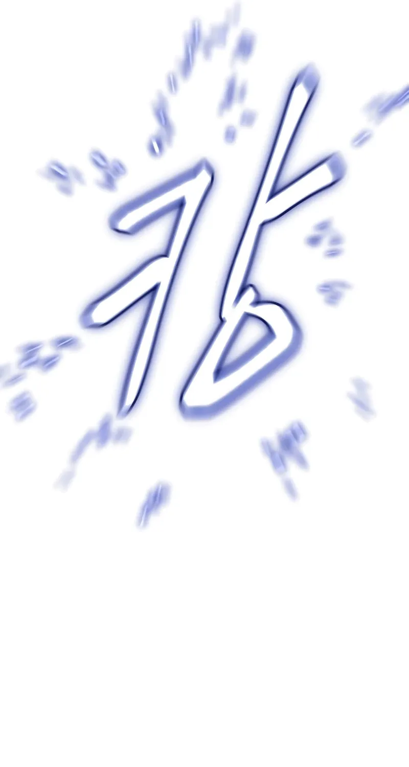 Baek XX Chapter 11 page 185 - 