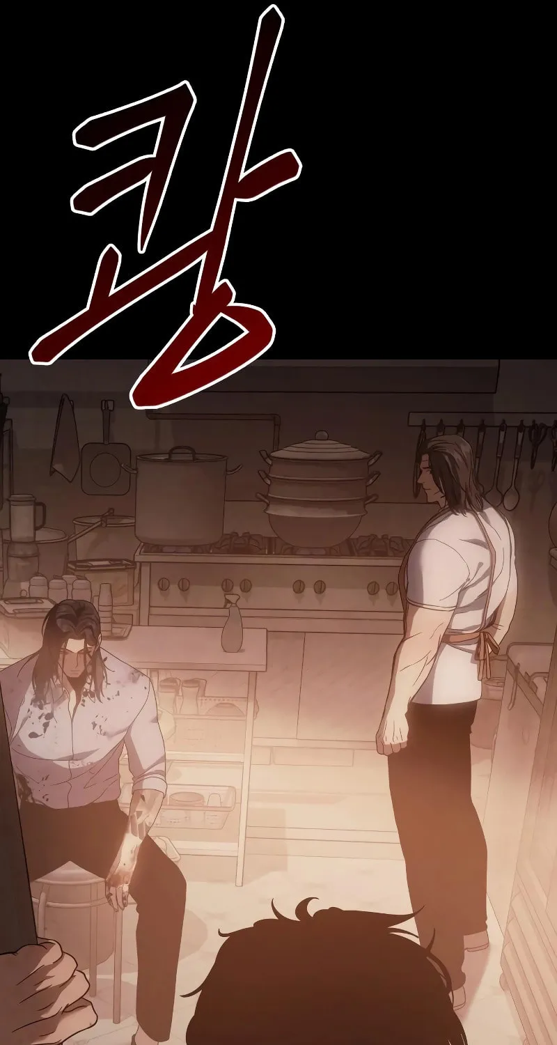 Baek XX Chapter 11 page 22 - 
