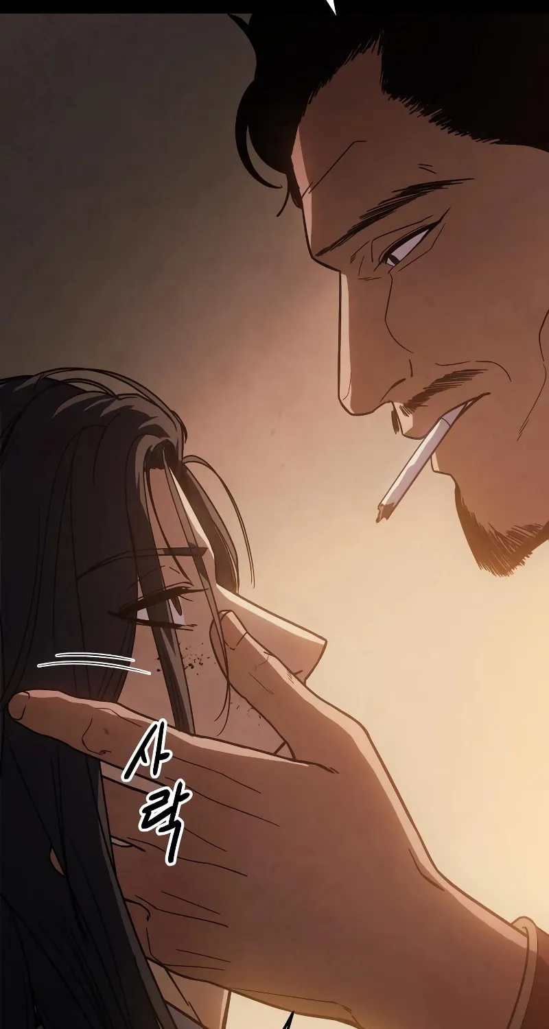 Baek XX Chapter 11 page 32 - 