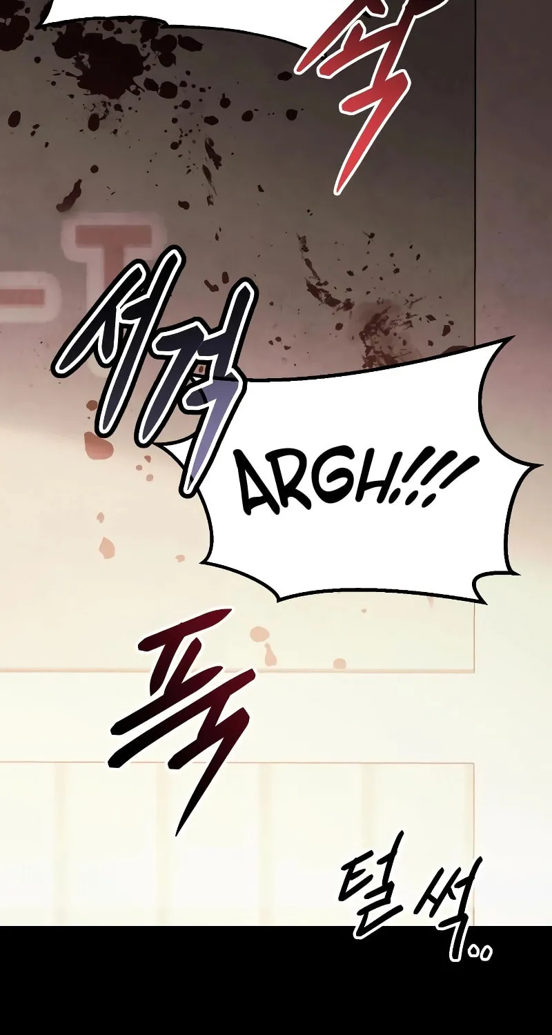 Baek XX Chapter 11 page 43 - 