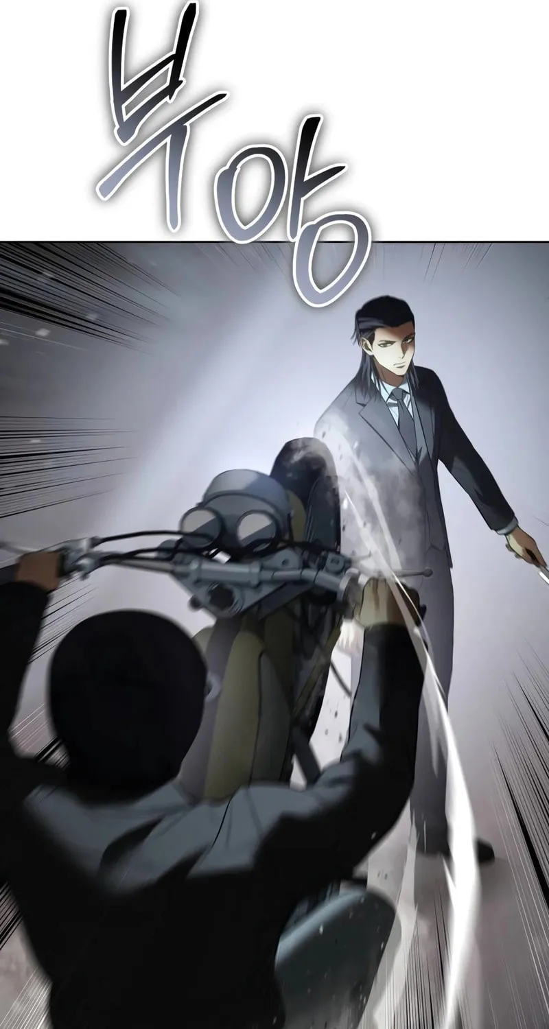 Baek XX Chapter 110 page 106 - 