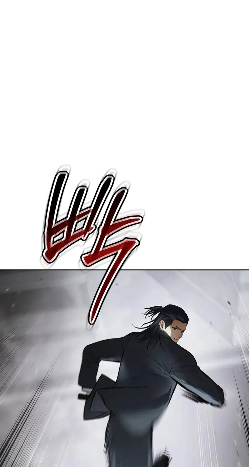 Baek XX Chapter 110 page 110 - 