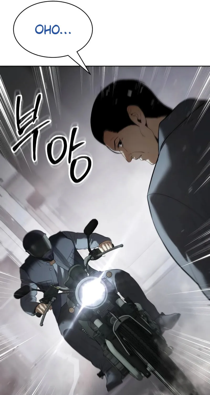 Baek XX Chapter 110 page 115 - 