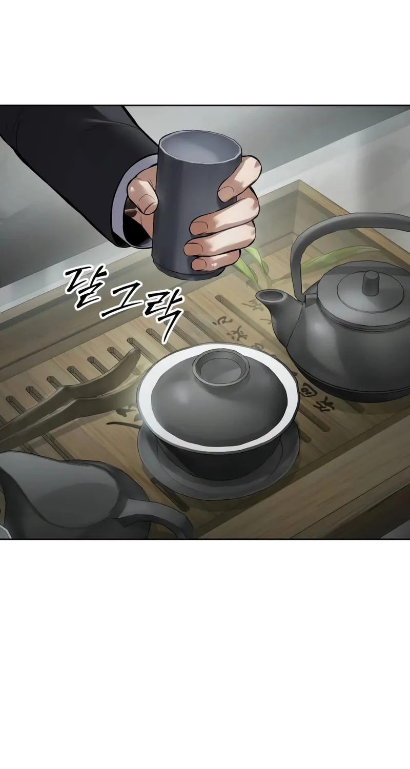 Baek XX Chapter 110 page 42 - 