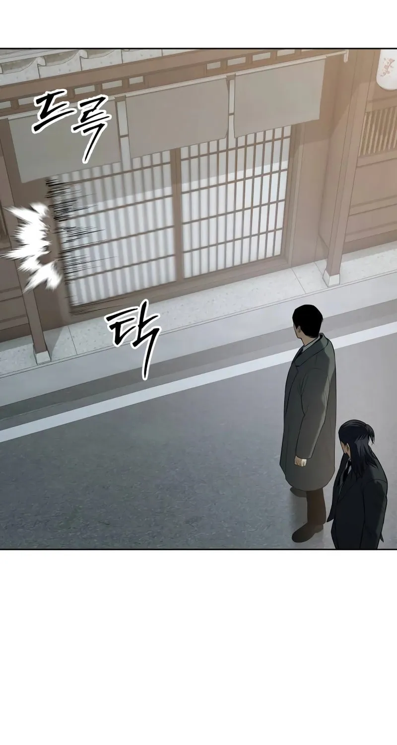 Baek XX Chapter 110 page 82 - 