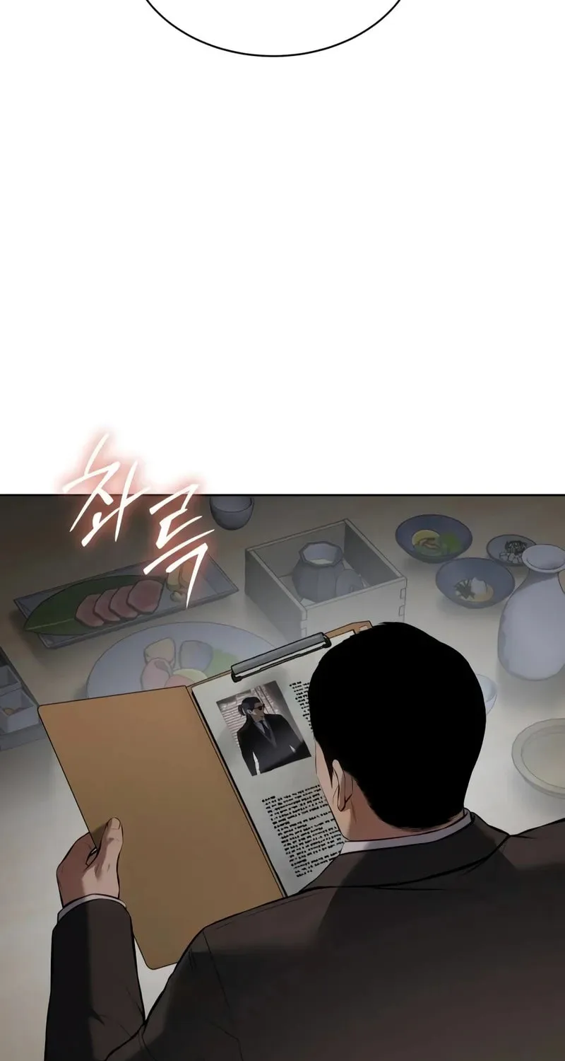 Baek XX Chapter 111 page 88 - 